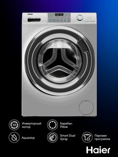 Haier kir yuvish mashinasi HW70-BP12959BSE, 7 kg, invertor 1200 a/daq