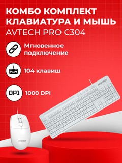 Ofis va uy uchun simli klaviatura va sichqoncha to'plami, AVTECH PRO C304