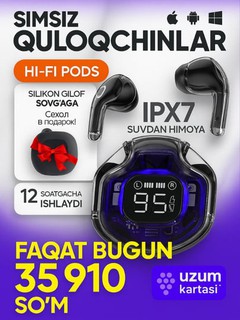 Наушники беспроводные Hi-Fi Pods, чехол подарок, для iPhone и Android, сенсорные