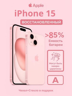 Tiklangan smartfon Apple iPhone 15 5G, REF A, A16 Bionic, 6.1'' OLED