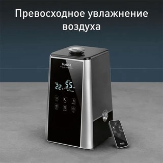 Увлажнитель воздуха Tefal Aqua Perfect HD5236F0, черный