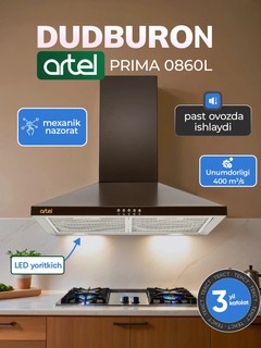 Вытяжка Artel "Prima 0860L", 400 м3/час, механическо Коричневый