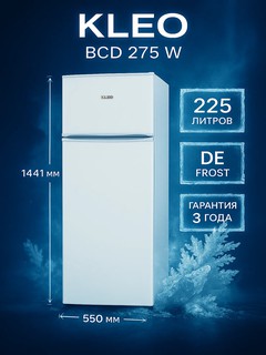 Холодильник KLEO BСD 275 W, 225 литров, Класс A, De Frost, White