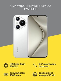 Smartfon Huawei Pura 70 12/256GB