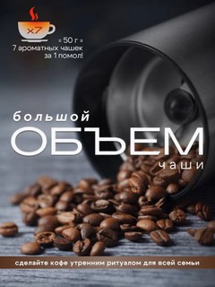 Кофемолка электрическая Arshia AS-2001-2002, для кофе, специй, перца, 160 Вт, 60 гр