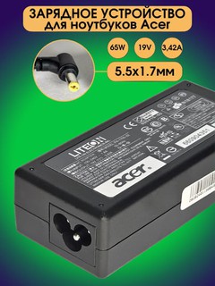 Zaryadlovchi, Acer noutbuklari uchun zaryadnik