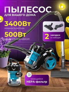 Changyutgich 3400W uy va ofis uchun siklon, ovozsiz,plisos,pilesos,plesos