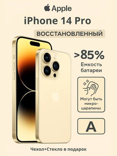 Восстановленный смартфон Apple iPhone 14 Pro 5G, REF A, A16 Bionic, 6.1'' OLED