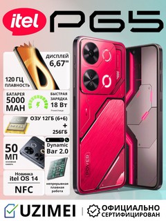 Смартфон ITEL P65 12/256 ГБ, Blaze