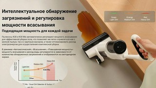 Моющий пылесос Trouver "K30 Mix", для сухой и влажной уборки