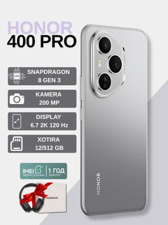 Смартфон Honor 400 Pro 12+512 ГБ, 5G, Snapdragon 8 Gen 3, 200 МП, AMOLED 6000 мАч +подарок