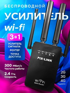 Wi-Fi роутер CPE, 4G, 5G, с сим-картой , высокая скорость интернета