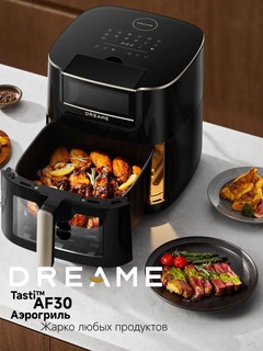 Аэрогриль Dreame AF30, черный
