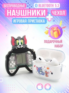 Подарочный набор с игровой приставкой, беспроводные наушники Pods Pro 3, силиконовый чехол