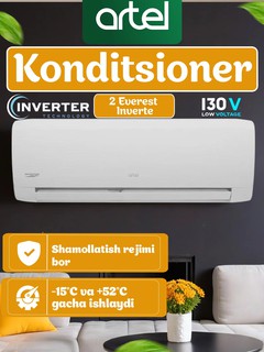 Настенный кондиционер Artel Everest SIDAW12HE
