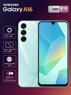 Смартфон Samsung Galaxy A16,2 SIM-карт, Super AMOLED,камера 50 Мп, гарантия 1 год