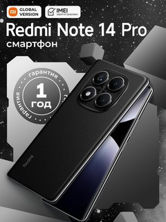 Smartfon Redmi Note 14 Pro+ 5G