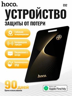 GPS-трекер Hoco E92, смарт-маячок, поддержка Apple Find My, позиционирование, защита от потери, формат AirTag