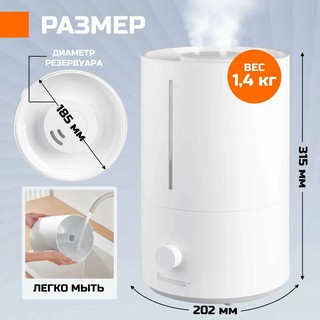 Xiaomi 2 Lite, ультразвуковой увлажнитель воздуха для дома и офиса