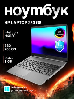 Ноутбук HP 255 G8
