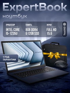 Noutbuk ASUS, Intel i5-1235U, DDR4 8GB SSD 512GB, FHD 15.6" sumka va sichqoncha sovg'a