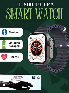 Aqlli soatlar Smart Watch 8-7 Big T800 Pro Max, Android va iOS uchun, 49 mm