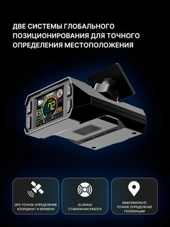 Радар-детектор Inspector Star Air лазерный приёмник, с Wi-Fi, ГЛОНАСС, голосовое оповещение Inspector Star Air