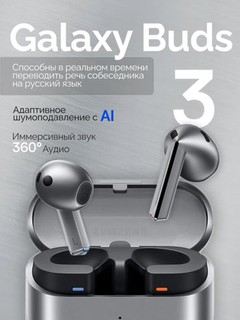 Simsiz quloqchin Samsung Galaxy Buds