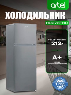 Холодильник Artel HD 276FND Eco