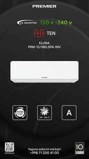 Кондиционер Premier PRM-12ELSPA-INV/W, инверторное управление, класс A, 35 м²