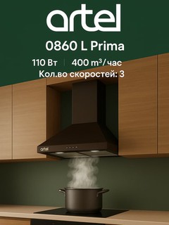 Вытяжка Artel Prima 0860 L