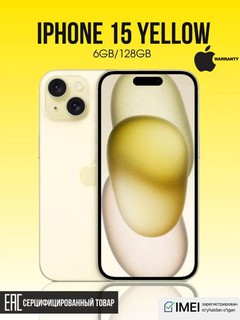 IPhone 15 Neural Engine A16 Bionic, Super Retina XDR 6,1'' OLED, NFC, 4Kcam