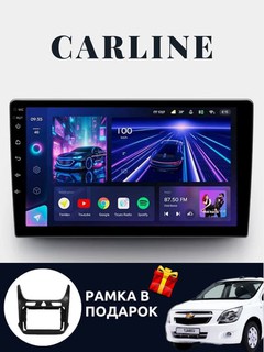 Авто мониторы Gentra, Cobalt, Spark, Nexia 1, 2, 3 Damas, Matiz