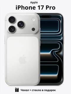 Смартфон Apple iPhone 17 Pro, 256 GB, 512 GB, 1 TB, 2 TB, SIM/e-SIM