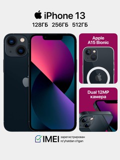 Smartfon Apple iPhone 13 128GB