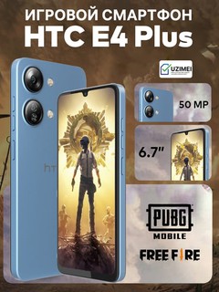 HTC E4 Plus oʻyin smartfoni 6.75”, 4G, 4+8/128GB Free Fire va PUBG-ni qoʻllab-quvvatlaydi