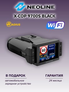 Радар-детектор с видеорегистратором NEOLINE X-COP 9700S black