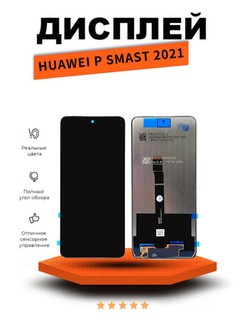 Экраны для Huawei nove y70y90 huawei p smast 2019 2021 huawei p smast z huawei p40lite