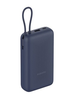 Внешний аккумулятор Xiaomi 33W Power Bank GL , темно-синий