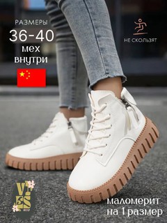 Ботинки женские зимние полусапожки полуботинки с мехом, маломерят на 1 размер, Китай