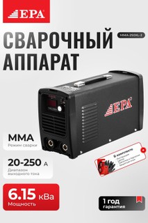 Payvandlash mashinasi EPA MMA-250XI-2