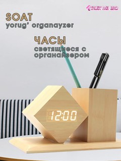 Умные настольные электронные часы, с будильником, термометром и USB-портом