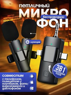 Mikrofon K8, K9 Wireless Microphone