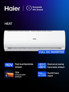 Кондиционер Haier AS24IDHHRA-W/1U24IDHFRA - 7.2/9.7 кВт, 24810/33275 BTU, R32, 1360 м³/ч