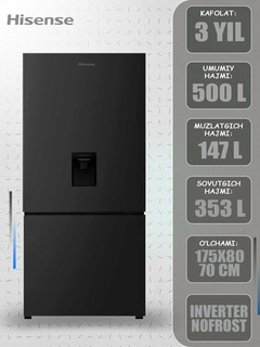 Холодильник Hisense RB-66W4/BI, энергопотребление A++, система No Frost, 500 л