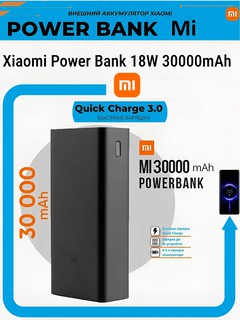 Portativ akkumulyator Xiaomi Mi Power Bank 3 30000 mAh