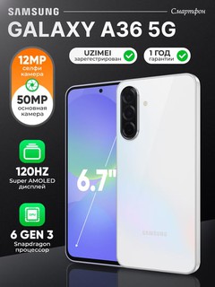 Смартфон Samsung Galaxy A36 8/256GB
