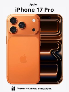 Apple Smartfon iPhone 17 Pro 256GB/512GB/1TB, SIM/e-SIM