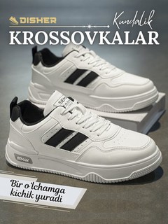 Кроссовки мужские DISHER StreetCore удобные для повседневной носки (маломерят на 1 размер)