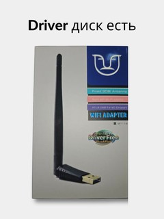 Kompyuter / noutbuklar uchun tarmoq USB Wi-Fi adapteri, Nonap w114 modeli